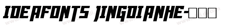 IdeaFonts JingDianHe字体转换